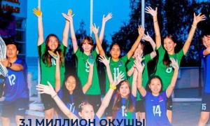 3,1 миллион оқушы  сауықтыру, демалыс және еңбекпен қамту бағдарламаларымен қамтылады