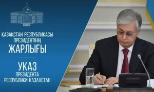 Президент «Ұлы Отан соғысындағы Жеңіске 80 жыл» медалі туралы Жарлыққа қол қойды