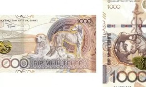 Наурызда 1 000 теңгелік банкнота жаңа дизайнмен айналымға енгізіледі