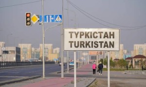 Үкімет TURAN арнайы экономикалық аймақ территориясын кеңейтті