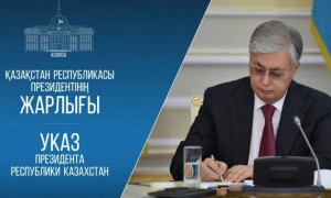 Тоқаев АҚШ-тағы елшіні қызметінен босатты