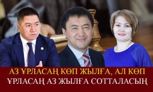 «Көп ұрласаң аз жылға сотталасың». Абзал Құспан сот үкіміне байланысты сұраққа жауап берді