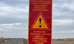 Қарағанды облысында қауіпті аймақтарға белгі қойылды
