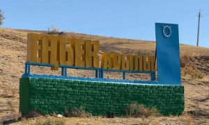 Түркістан облысында соңғы екі жылда бірде-бір қылмыс тіркелмеген ауыл бар (ВИДЕО)