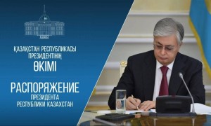 2025 жылы мәдениет саласындағы мемлекеттік стипендияға ие болғандар тізімі жарияланды