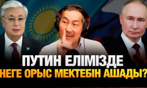 Қазақ өзбекке қарағанда 3 есе артық отарланған – Серік Ерғали
