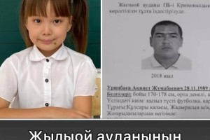 7 жасар қызды өлтірді деген күдікпен 36 жастағы тұрғын ұсталды (ВИДЕО)