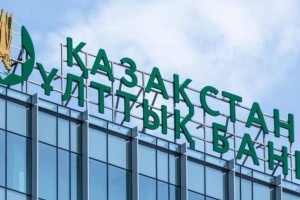Ұлттық банк мамыр айында Ұлттық қордан 1 млрд доллар сатуы мүмкін