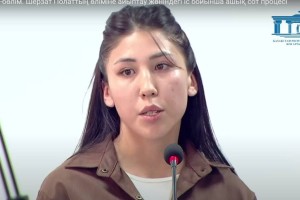 «Абзал дизидің суымен пышақ жуды». Дана Жақсыкелді Шерзаттың қазасына байланысты куәлік берді