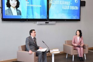 «Адал азамат – Адал еңбек» атты  дәріс өтті