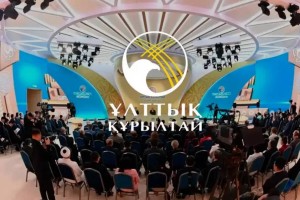 Президент Бурабайда өтетін Ұлттық құрылтайдың IV отырысына қатысады