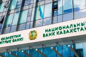 Қазақстандық қаржы ұйымдары халықаралық төлем стандартына көшті – Ұлттық банк