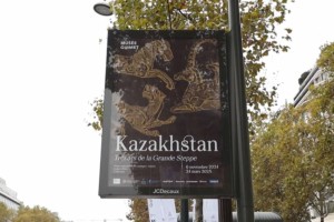 Францияда қазақ тарихына арналған көрме ашылады (ВИДЕО)