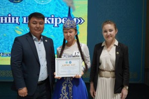 «Менің шежірем» атты облыстық байқауы өтті