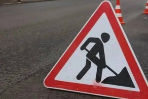 Астанада тағы бір көше уақытша жабылады