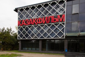 Шәкен Айманов атындағы «Қазақфильм» ұлттық киностудиясы» АҚ вице-президенті сотталды