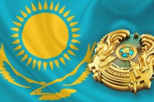 4 маусым — Мемлекеттік рәміздер күні