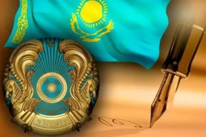 Тұңғыш Президент туралы заңның күші жойылды