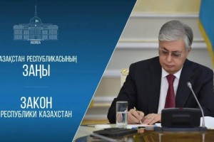 Президент МӘМС туралы заңға түзету енгізді