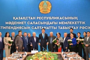 Әдебиет пен өнер қайраткерлеріне мәдениет саласындағы мемлекеттік стипендия тапсырылды