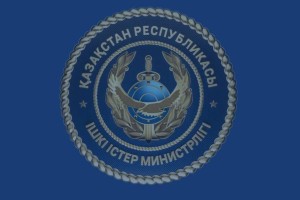 2024 жылы 85 экстремистік қылмыс ашылды — ІІМ Авторы