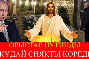 Ресей Украинаны жеңсе, Қазақстанға ауыз салады – Марат Дәрменов