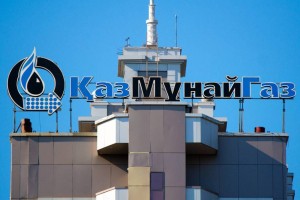 Жаңаөзендегі наразылыққа байланысты «ҚазМұнайГаз» мәлімдеме жасады