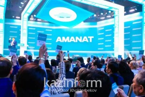 Amanat Мәжіліс сайлауына 119, ал мәслихатқа 3821 кандидат ұсынды