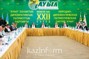 Мәжіліс сайлауына «Ауыл» партиясы атынан 34 кандидат түседі