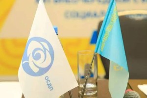 Жалпыұлттық социал-демократиялық партия төралқасы мәлімдеме жасады