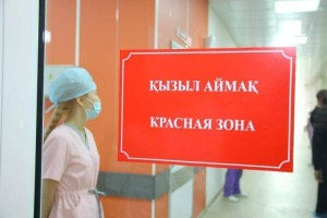 Солтүстік Қазақстан облысы «қызыл» аймаққа өтті