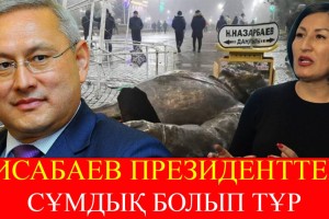 Ұйғыр ауданы әкімінің сайлауына түсемін – Сандуғаш Дүйсенова