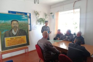 Түзеу мекемесінде Абай күнін атап өтті