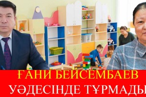 Балабақшадағы баланың 31 пайызы орыс тілінде тәрибе алады – Манара  Адамова