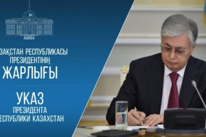 Тоқаев АҚШ-тағы елшіні қызметінен босатты