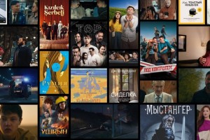 Ұзақ демалыс күндері не оқуға болады: Яндекс Плюс ұсынған топтама