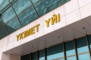 Үкімет СҚО-дағы қорғаныс бөгетін реконструкциялауға 1,4 млрд теңге бөлді