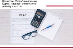 Мерзімінен бұрын өтегені үшін айыппұлдардың күшін жою: қарыз алушылар нені білуі қажет