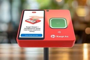 Kaspi Alaqan ҚНРДА ақпараттық қауіпсіздік тексеруінен өтті