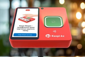 Kaspi Alaqan ҚНРДА ақпараттық қауіпсіздік тексеруінен өтті