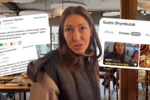 «Атамекен» палатасы не істеп отыр? (ВИДЕО)