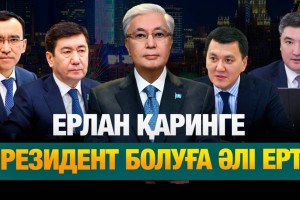 Президент пен депутаттарды емес, өзімізді кінәлауымыз керек - Біржан Қалдыбаев (ВИДЕО)