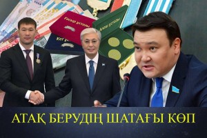 «Атақ беруге тыйым салу керек». Мақсат Толықбай жаппай марапаттауды сынады (ВИДЕО)