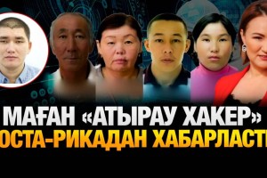 Атыраудағы қанды қылмысқа күдікті теріс ағым өкілі болуы мүмкін – Гүлмира Әбіқай