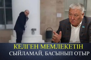«Қазір бұлар басыңа дәрет шалса...». Депутат қытай азаматының әрекетіне баға берді (ВИДЕО)