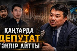 «Теракт жасаған азаматтардың барлығымен әңгімелестім»