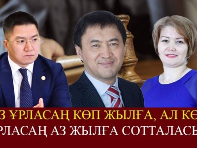 «Көп ұрласаң аз жылға сотталасың». Абзал Құспан сот үкіміне байланысты сұраққа жауап берді
