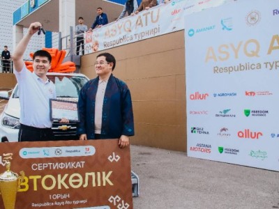 Шымкентте екінші республикалық «Respublica Asyq Atu» турнирі өтті