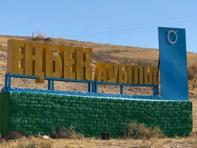 Түркістан облысында соңғы екі жылда бірде-бір қылмыс тіркелмеген ауыл бар (ВИДЕО)