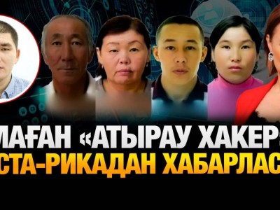 Атыраудағы қанды қылмысқа күдікті теріс ағым өкілі болуы мүмкін – Гүлмира Әбіқай